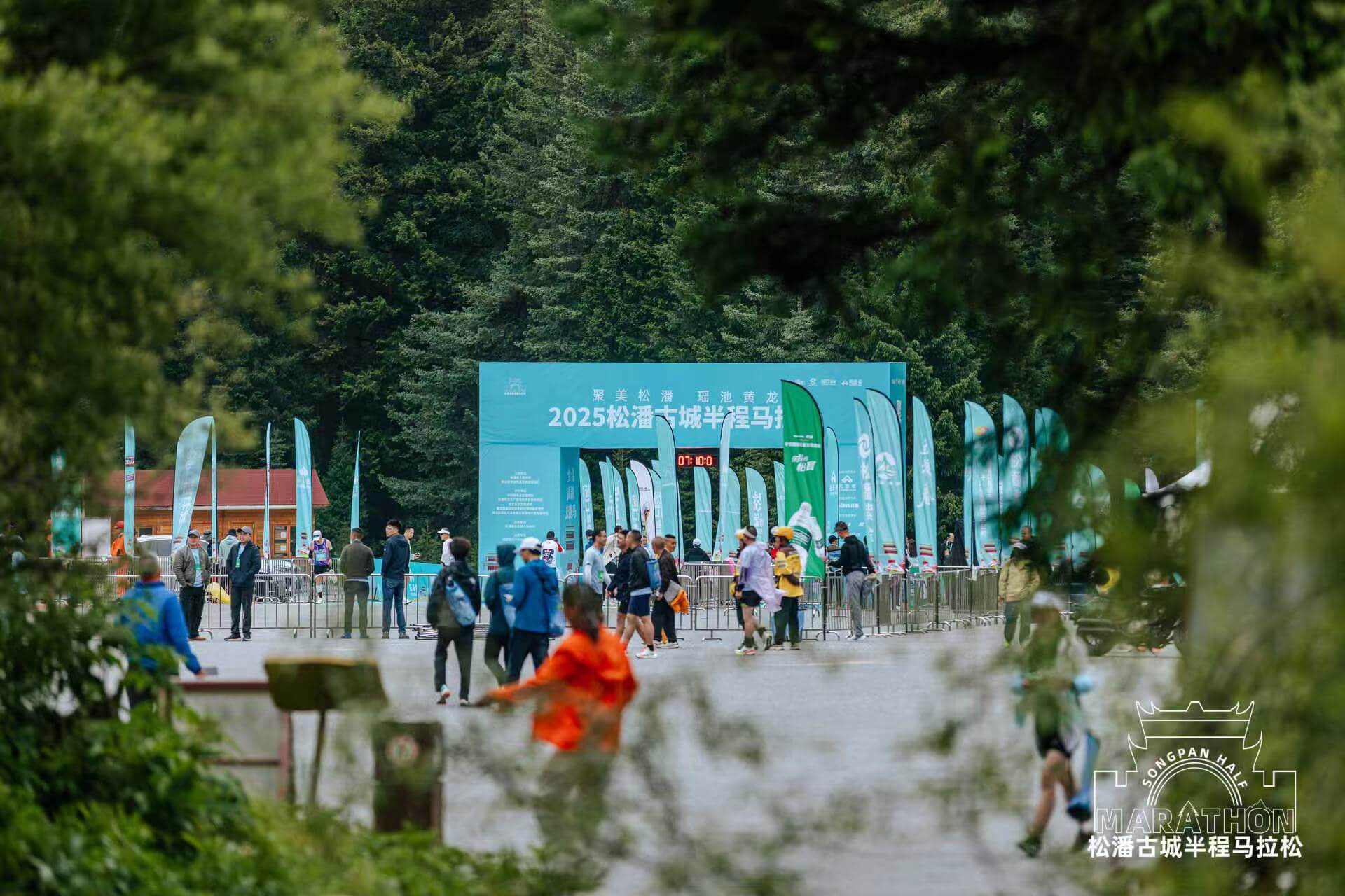 2025松潘古城半程马拉松